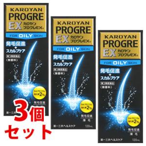 【第3類医薬品】《セット販売》　第一三共ヘルスケア カロヤン プログレEX オイリー 脂性肌向 (1...