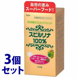 セット販売》 ジャパンアルジェ 海洋深層水スピルリナブレンド