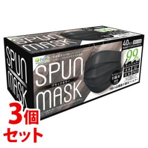 《セット販売》　医食同源ドットコム isDG スパンレース不織布カラーマスク ブラック (40枚)×...