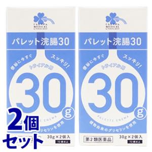 【第2類医薬品】《セット販売》　くらしリズム メディカル パレット浣腸30 (30g×2個入)×2個セット 便秘薬 トライアル用｜wellness-web