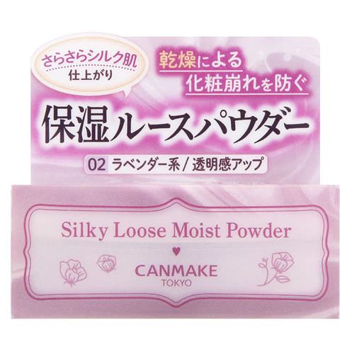 井田ラボラトリーズ キャンメイク シルキールースモイストパウダー 02 シアーラベンダー (1個) ...