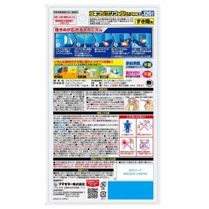 フマキラー ゴキブリワンプッシュプロ120回分...の詳細画像1