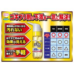 フマキラー ゴキブリワンプッシュプロ120回分...の詳細画像3