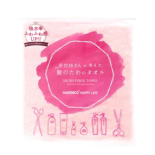 ハホニコ ヘアドライマイクロファイバータオル ピンク (1枚)