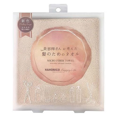 ハホニコ ヘアドライマイクロファイバータオル ミルキーベージュ (1枚)