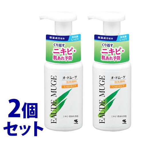 《セット販売》　小林製薬 オードムーゲ 泡洗顔料 しっとりタイプ (150mL)×2個セット