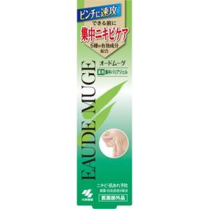 Asettenai アセッテナイ デオドラントクリーム 20g 制汗剤