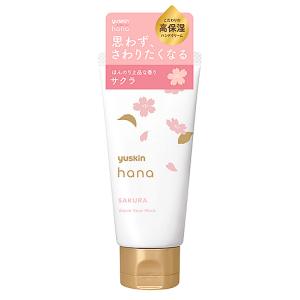 Locobase REPAIR 《セット販売》 第一三共ヘルスケア ロコベースリペア