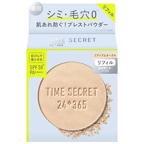 msh タイムシークレット ミネラル 薬用プレストパウダー ミディアムオークル リフィル SPF50...