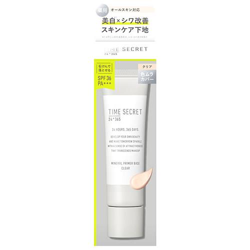 msh タイムシークレット ミネラル 薬用プライマーベース クリア SPF36 PA+++ (30g...