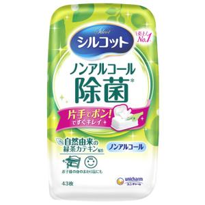 ユニチャーム シルコット ノンアルコール 除菌ウェットティッシュ 本体 (43枚) 除菌シート｜wellness-web