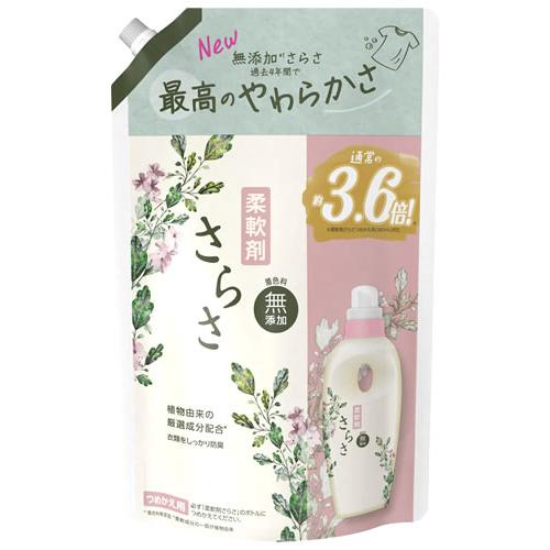 P&amp;G さらさ 柔軟剤 超ジャンボサイズ つめかえ用 (1350mL) 詰め替え用 柔軟仕上げ剤　P...