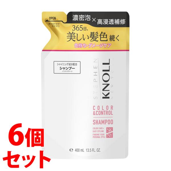 《セット販売》　コーセー スティーブンノル カラーコントロール シャンプー W つめかえ用 (400...