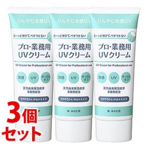 プロメディアル UVプロテクトミルク80g【ロート製薬株式会社】日焼け