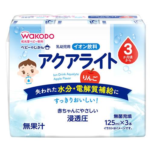 和光堂 ベビーのじかん アクアライト りんご (125mL×3本) 3か月頃から 乳幼児用イオン飲料...