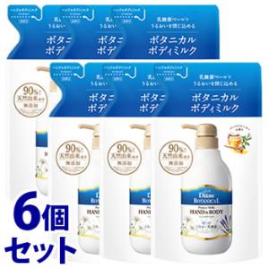 《セット販売》　モイストダイアン ダイアンボタニカル ボディミルク プロテクト バーベナ＆ハニーの香...