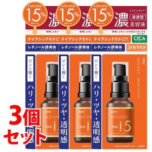 クロノセル 30ml 美容液セット FABIUS（ファビウス） クロノセル 土台美容液 1個 30ml/個 CHRONO CELL