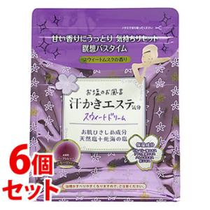 《セット販売》　マックス お塩のお風呂 汗かきエステ気分 スウィートドリーム (500g)×6個セッ...