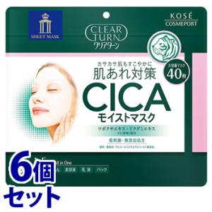 BOTONIX ボトニクス【2本セット】CICAマスク付き BOTONIX ボトニクス【2本セット】CICAマスク付き 楽天市場