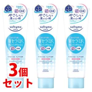 《セット販売》　コーセーコスメポート ソフティモ クレンジングウォッシュ セラミド (190g)×3...