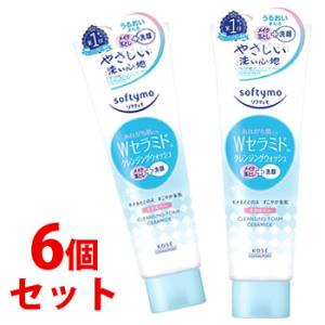 《セット販売》　コーセーコスメポート ソフティモ クレンジングウォッシュ セラミド (190g)×6...