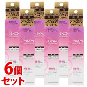 《セット販売》　第一三共ヘルスケア ミノン アミノモイスト エイジングケア アイクリーム (25g)...
