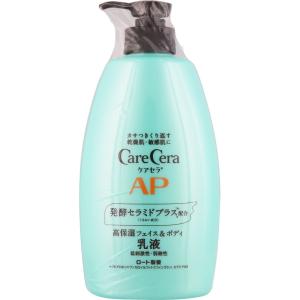 d プログラム バイタライジング＆クリア ローション EX ( 125ml