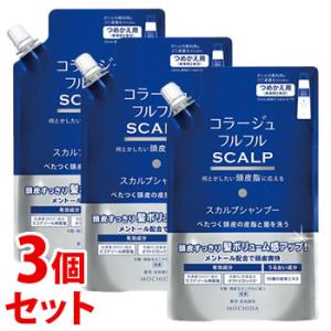 《セット販売》　持田ヘルスケア コラージュフルフル スカルプシャンプー つめかえ用 (340mL)×...