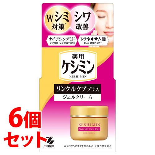《セット販売》　小林製薬 ケシミン リンクルケアプラス ジェルクリーム (50g)×6個セット 薬用...