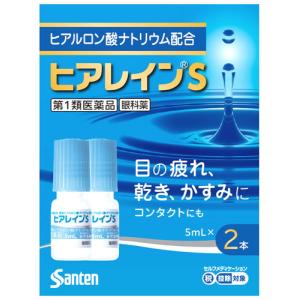 【第1類医薬品】参天製薬 ヒアレインS (5mL×2本) 点眼液 眼科薬　【セルフメディケーション税制対象商品】｜wellness-web