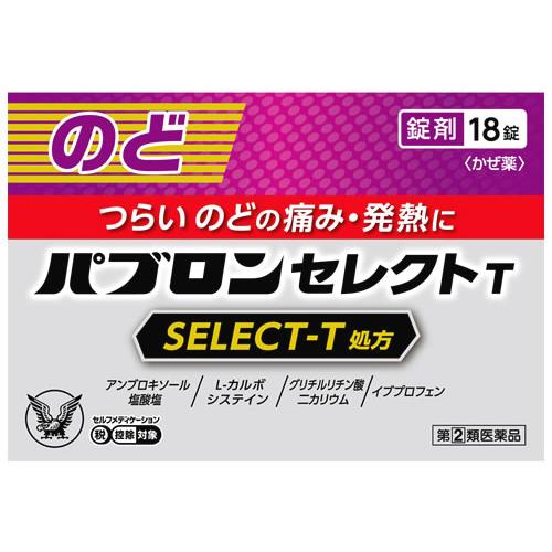 【第(2)類医薬品】大正製薬 パブロンセレクトT 3日分 (18錠) のどの痛み 発熱 かぜ薬 イブ...