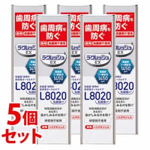 《セット販売》　ジェクス ラクレッシュEX 薬用 ハミガキジェル (80g)×5個セット 歯磨き粉 ...
