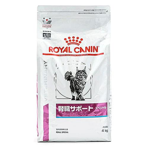 ロイヤルカナン 猫用 腎臓サポートスペシャル ドライ (4kg) キャットフード 食事療法食 ROY...