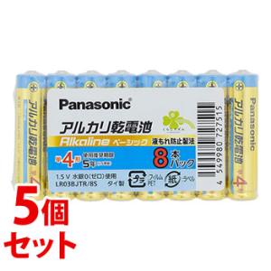 《セット販売》　くらしリズム パナソニック アルカリ乾電池 Alkaline ベーシック 単4形 L...
