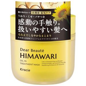 ヒマワリ　ディアボーテ ゆがみ ディープリペアマスク 180g×12個 クラシエ ディアボーテ ヒマワリ ゆがみディープリペアマスク (180g