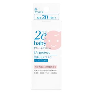 新品 ドクターシーラボ UVミルキーゲルN(日焼け止めクリーム)　50g ドクターシーラボ UV＆BRIGHT ウォータリーミルキーゲルN (50g) SPF50