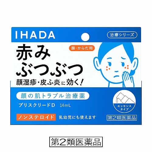 【第2類医薬品】資生堂 イハダ プリスクリード D (14mL) IHADA 顔の肌トラブル治療薬　...