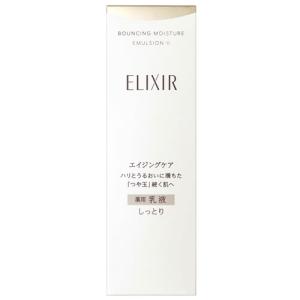 資生堂 エリクシール シュペリエル リフトモイストエマルジョン SP2 II (130mL) 薬用乳液　医薬部外品　送料無料｜wellness-web