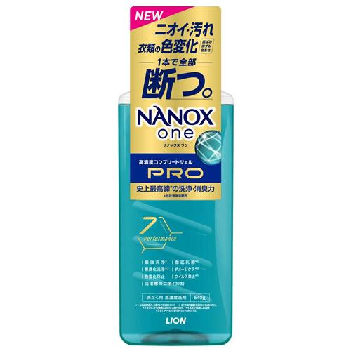 ライオン ナノックス ワン プロ 本体大 (640g) NANOX one Pro 洗濯洗剤 液体