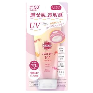 数量限定 スキンアクア トーンアップUVエッセンス ハピネスオーラ