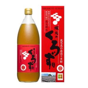 坂元醸造 坂元のくろず (1000mL) 純米黒酢 鹿児島 壺造り黒酢　※軽減税率対象商品｜wellness-web