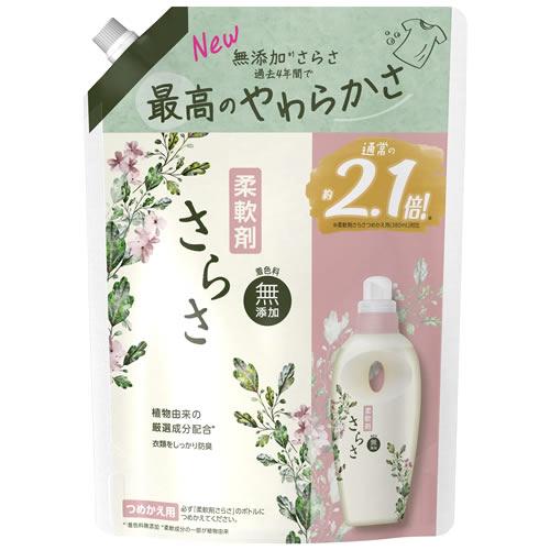 P&amp;G さらさ 柔軟剤 超特大サイズ つめかえ用 (790mL) 詰め替え用 柔軟剤　P＆G