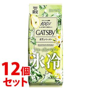 2本セット 】 ボディジーエー BODY-GA 60g ファーマーズ デオドラント