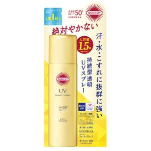 サンキラー パーフェクトウォーターエッセンス N ( 50g )/ 日焼け止め