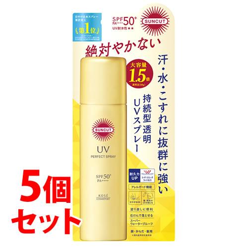 《セット販売》　コーセーコスメポート サンカット パーフェクトUV スプレー SPF50+ PA++...