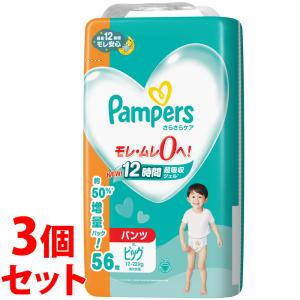 パンパース（Pampers） さらさらケアEXパンツ Lサイズ (9-14kg) 168枚