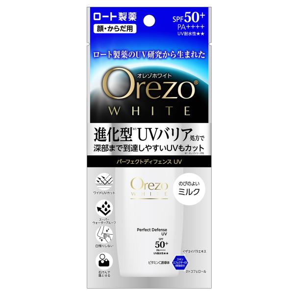※ツルハグループ限定※　ロート製薬 Orezo オレゾ ホワイト パーフェクトディフェンスUV SP...