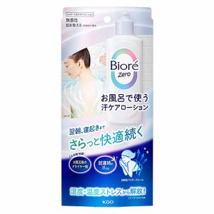Ban ライオン バン ロールオン (30mL) 制汗剤 芳香 デオドラント 医薬