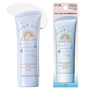新品 ドクターシーラボ UVミルキーゲルN(日焼け止めクリーム)　50g ドクターシーラボ UV＆BRIGHT ウォータリーミルキーゲルN (50g) SPF50