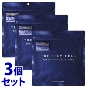 W STEM CELLS 美容液 大人の対策マスク セット セット販売》 THE STEM CELL ザ ステムセル フェイスマスク (30枚)×3個